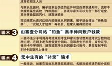 高考答题谨防4类错误
