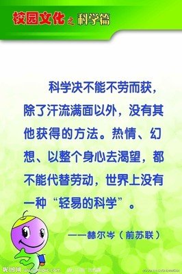 关于老年人的名言