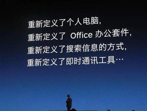 罗永浩等待成功