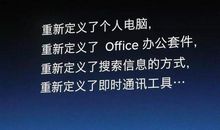 罗永浩等待成功