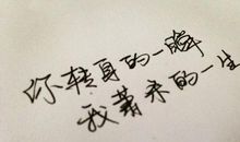 超伤感生活的句子