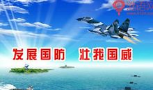 国防教育宣传标语