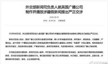 瞎阿华喊黑阿花绕口令