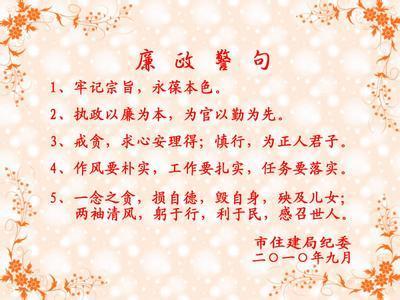 关于自由的著名名言集