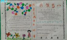 关于劳动者的名言