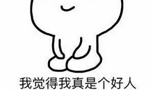 有关猪八戒戴眼镜歇后语