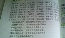 关于花的好句好段