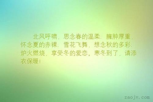 形容温柔男人的句子