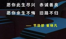 愿你加倍努力，过上自己想要的生活