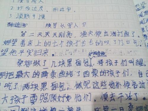 继续为穷人写300个字