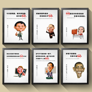 关于企业文化的名言