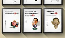 关于企业文化的名言