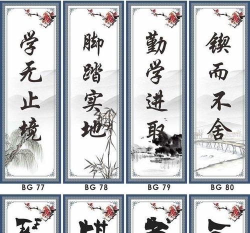 关于学习的口号