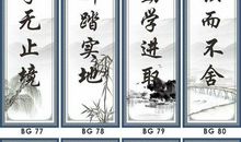 关于学习的口号