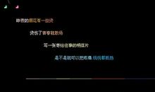 给姐妹的空间留言