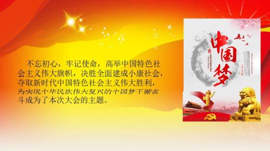 读《追求》的感受-别忘了初衷