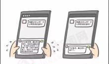 让你少走弯路的26条人生经验