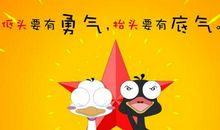 八个搞笑的小故事，哲理很深