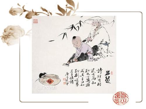 诗经：湘鼠