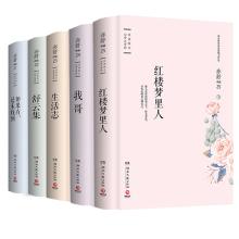 易书：易书六篇散文