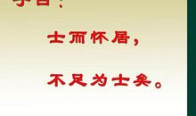 孔子的名言名句