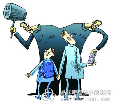 哲学故事：炫耀