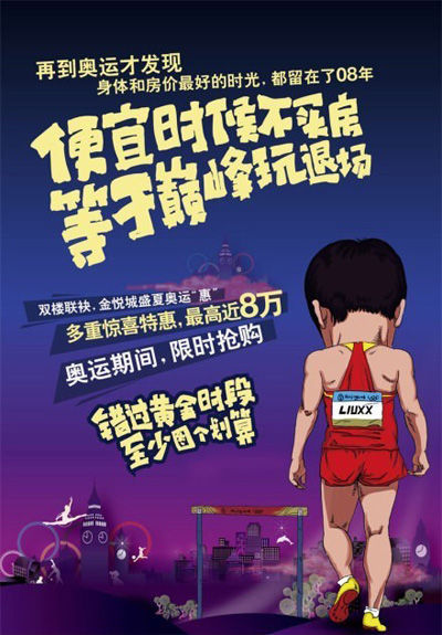 律师事务所宣传口号