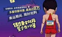 律师事务所宣传广告语