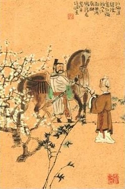 宋代问题：关于大禹岭北一站的问题