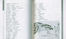 有趣的带答案的谐音歇后语