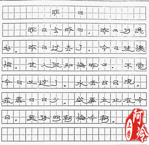 文佳：今天的诗