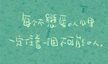 表现很忧郁的句子