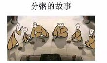 俞敏洪的励志小故事：两个哈佛火枪手