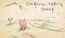 备战高考要有一颗平常心