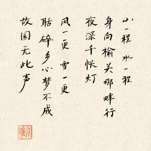 纳兰性德的著名句子