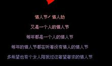 给恋人的空间留言