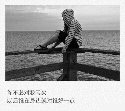 很伤心的一句话