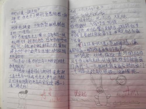 小学生读书笔记摘录