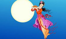 嫦娥古诗的意思