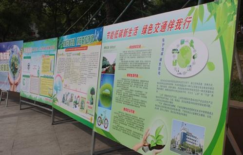 公共机构的节能口号