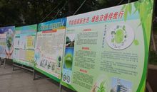 公共机构节能口号