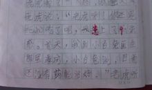 狐假虎威续写150字