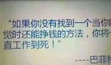 9条人生原则，愿你成为这样的人