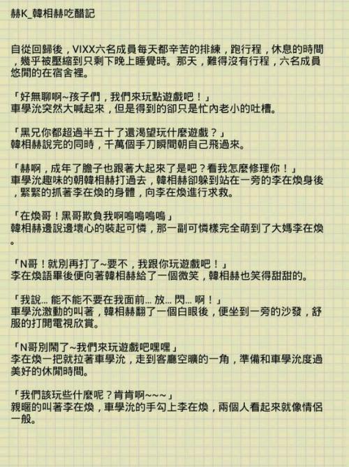 可爱的“肉”组成