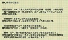 可爱的“肉肉”作文