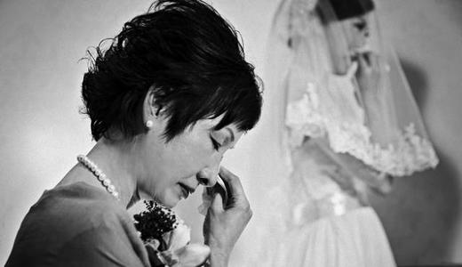 我为什么不让女儿结婚？