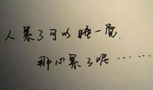 惆怅的心情句子