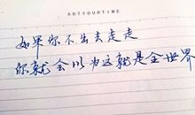 关于毕业的优美句子