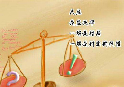 带有单词的哲学句子的图片：思想比感觉更可靠