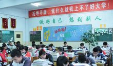 家长如何帮助孩子备战高考